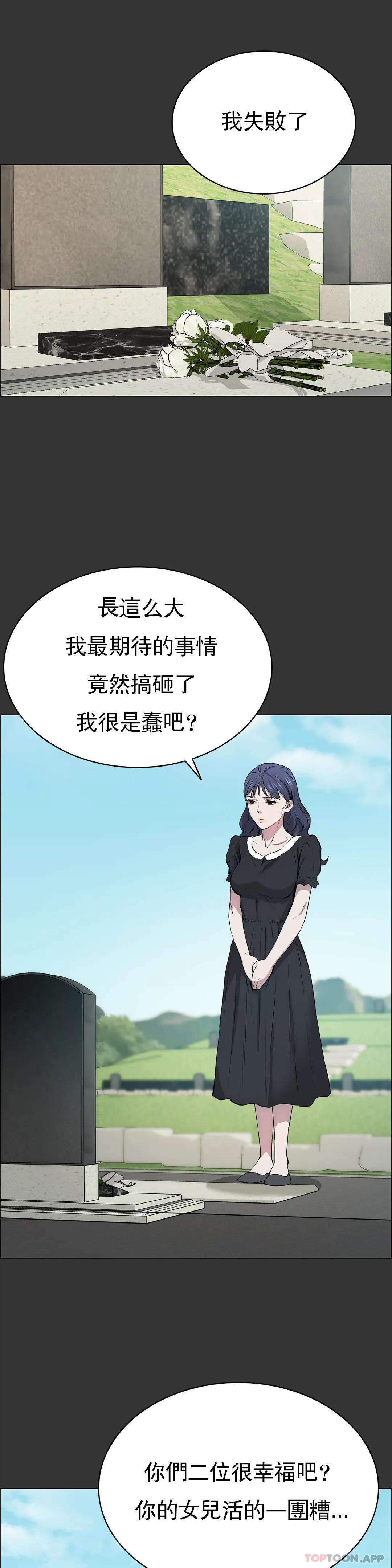 27P - 清纯可怜