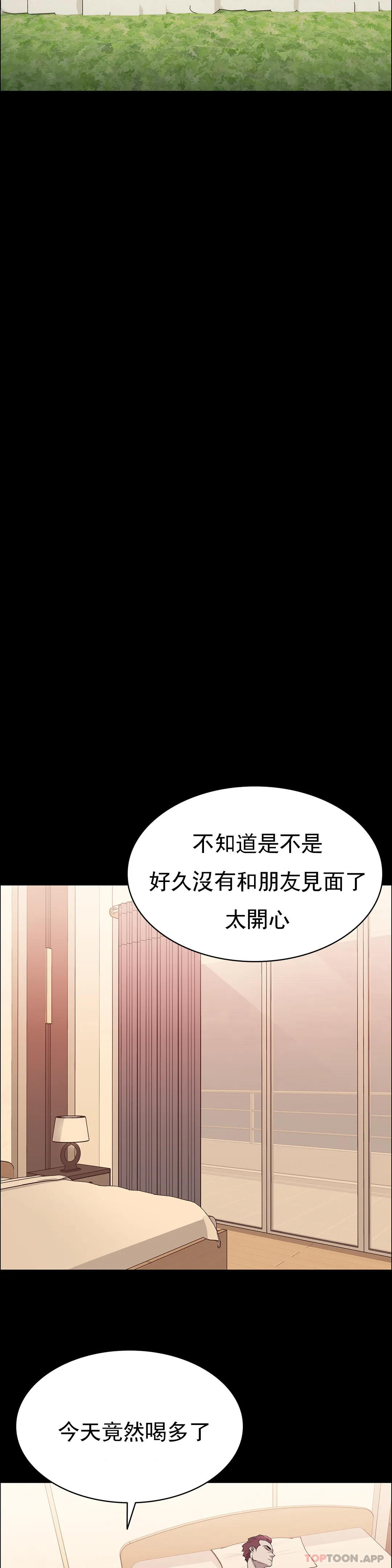 29P - 清纯可怜