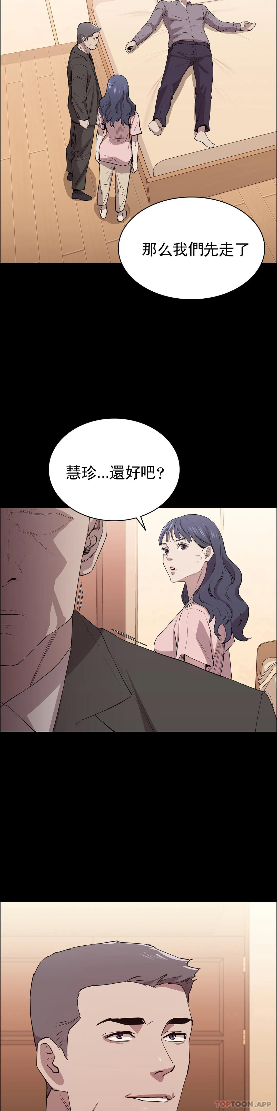 30P - 清纯可怜