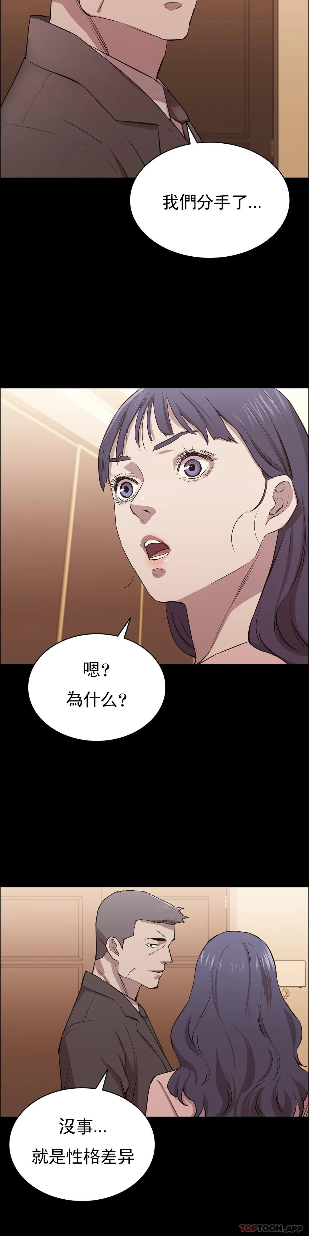 31P - 清纯可怜