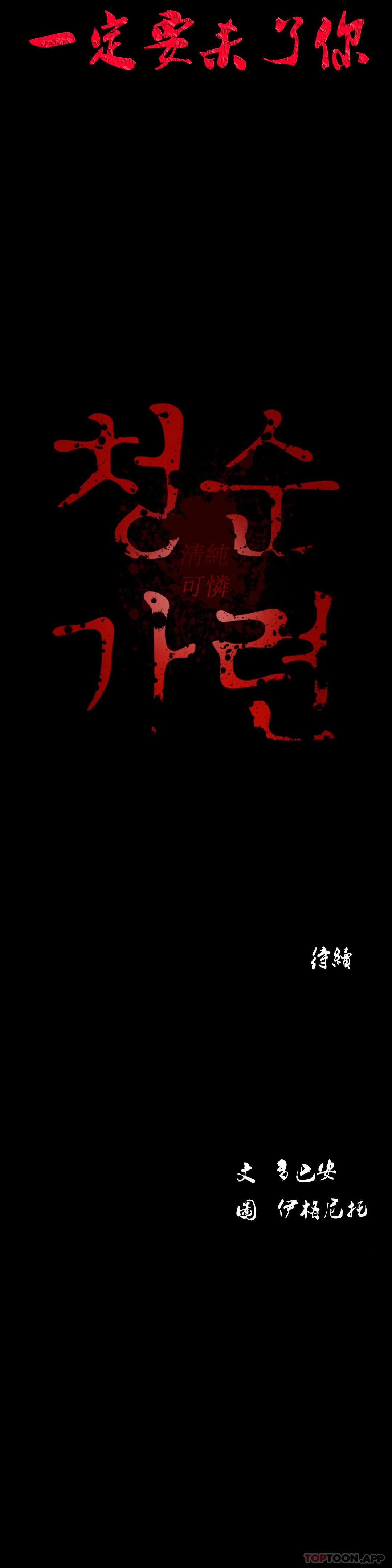 35P - 清纯可怜