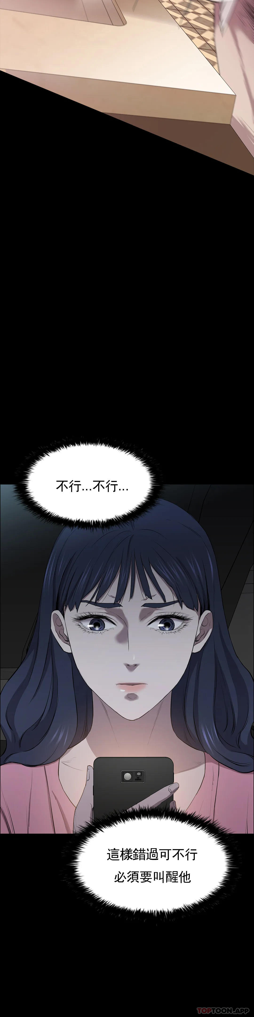 6P - 清纯可怜