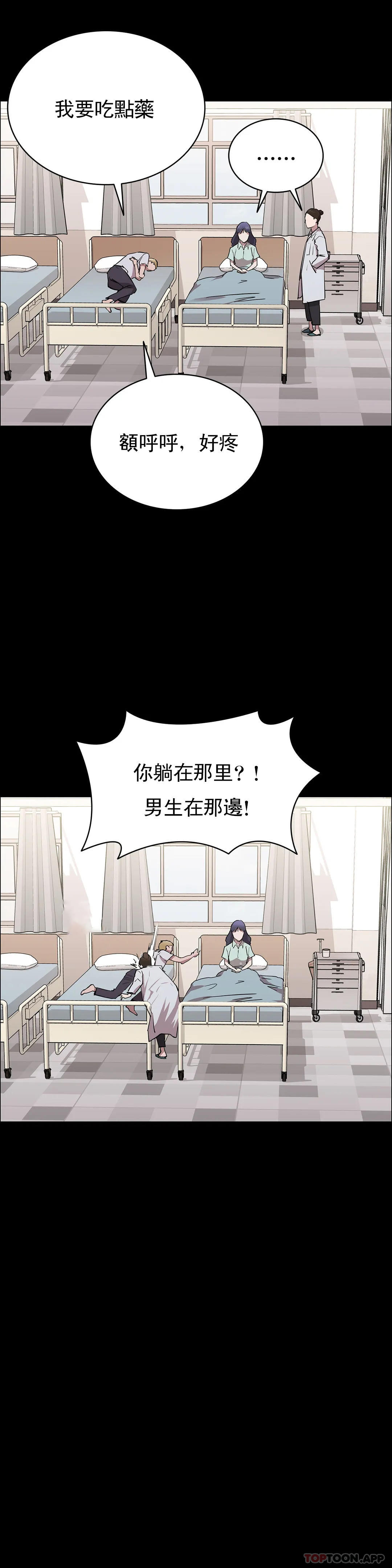 11P - 清纯可怜