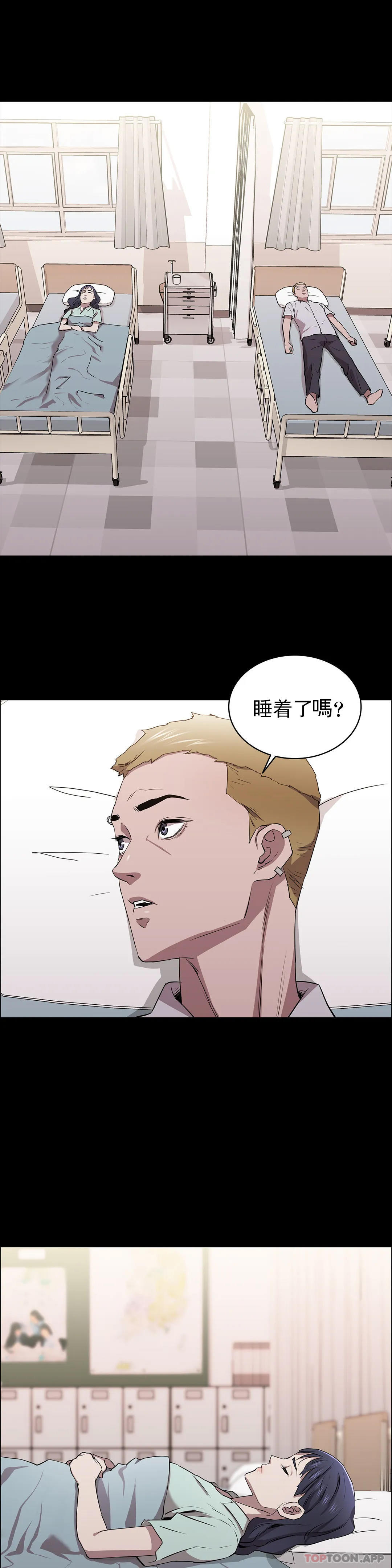 12P - 清纯可怜