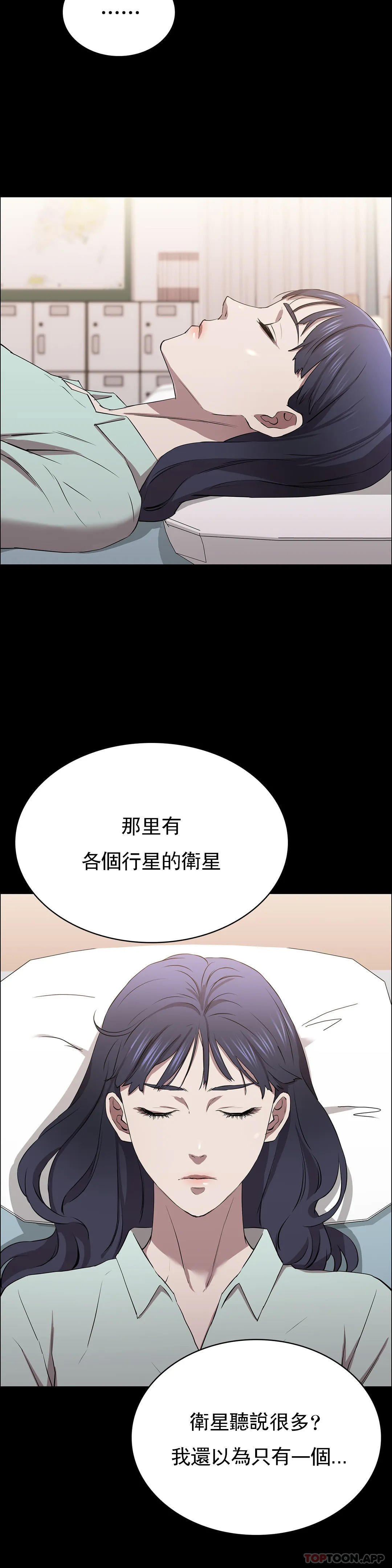 14P - 清纯可怜