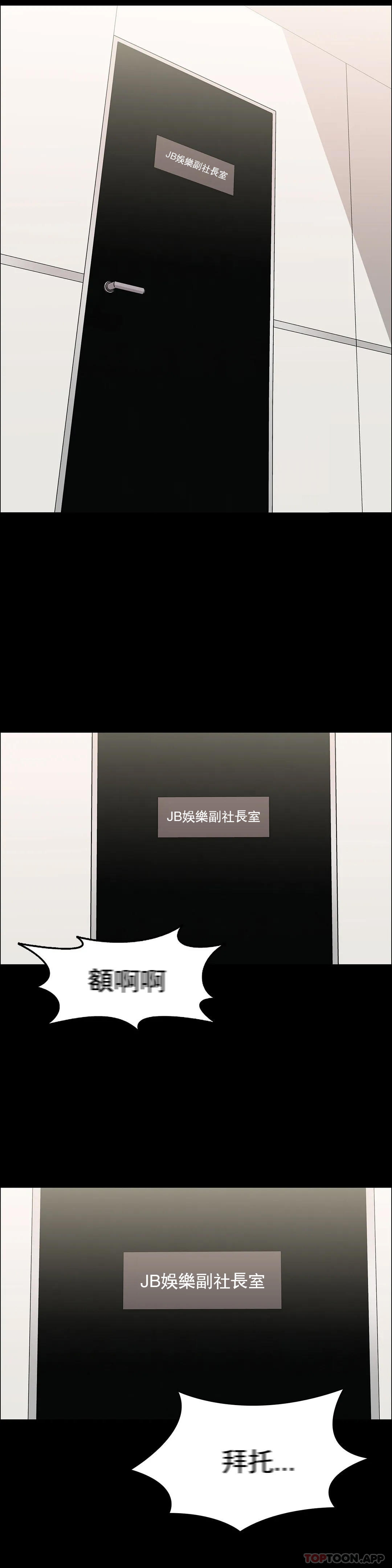 24P - 清纯可怜