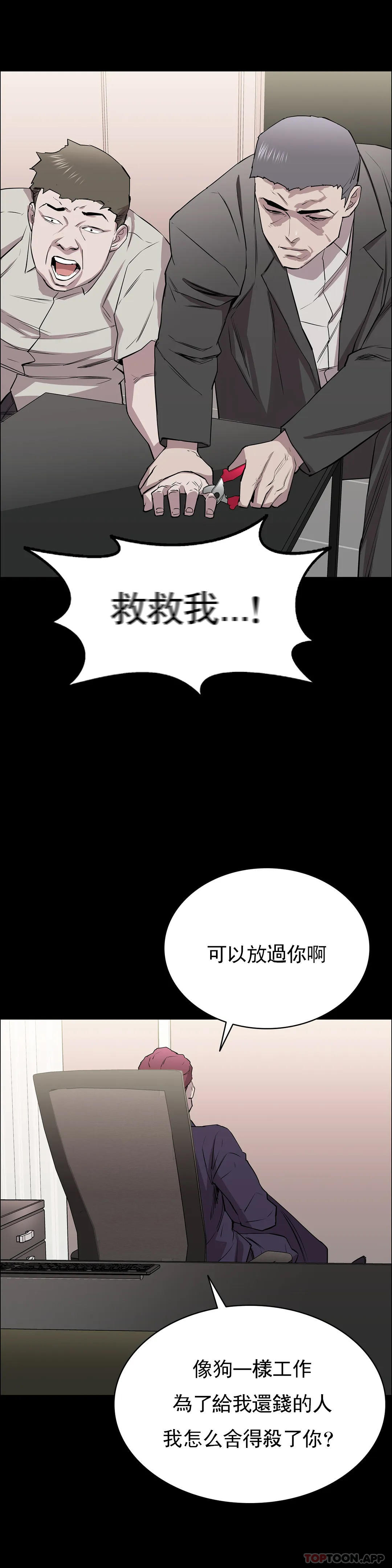 25P - 清纯可怜