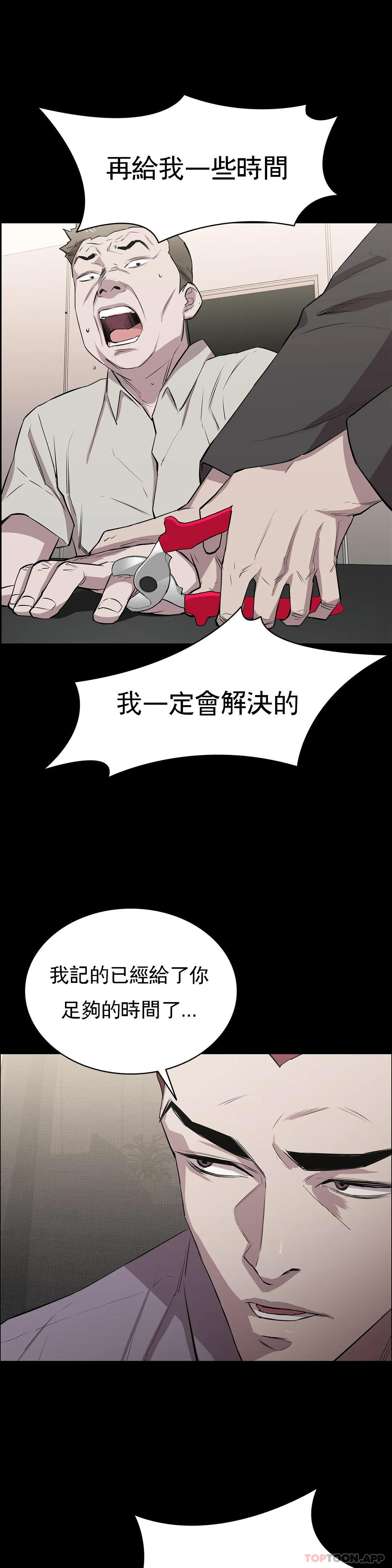 26P - 清纯可怜