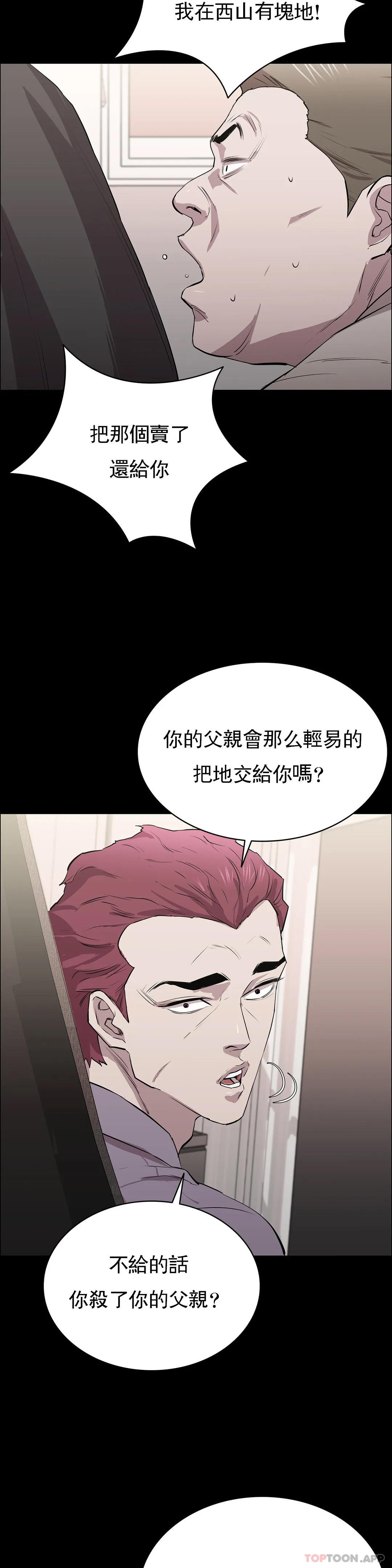 27P - 清纯可怜