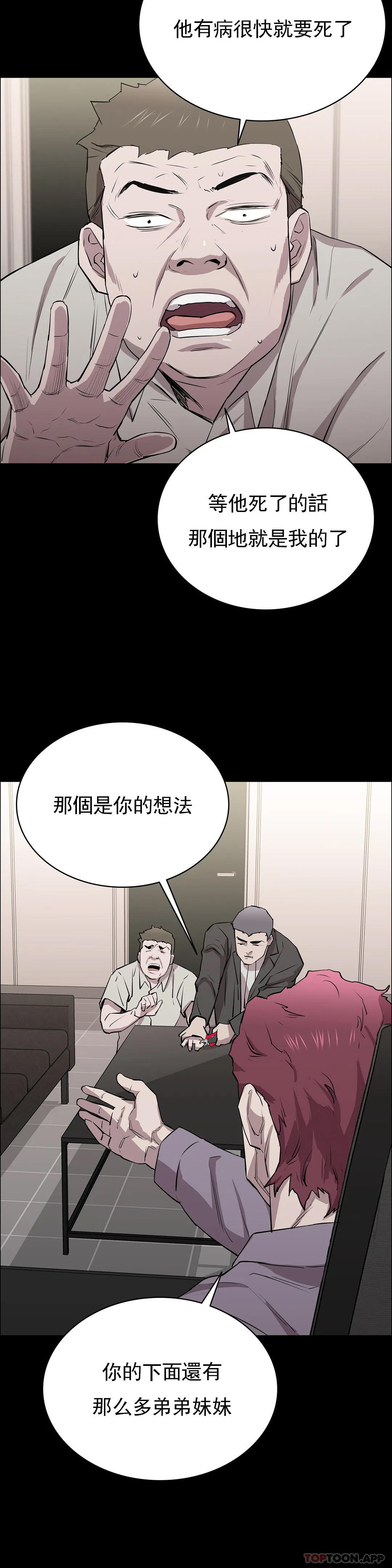 28P - 清纯可怜