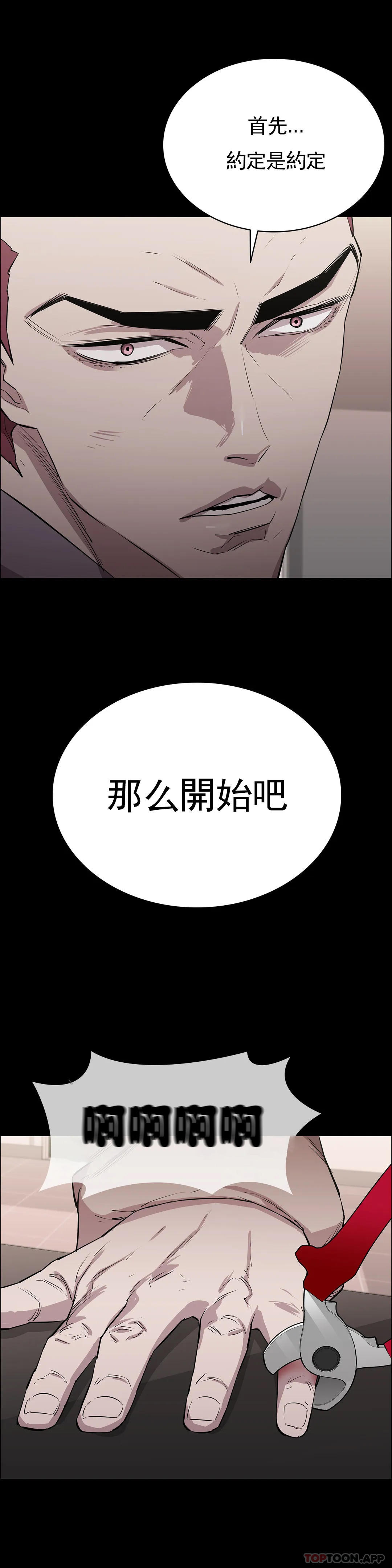 29P - 清纯可怜