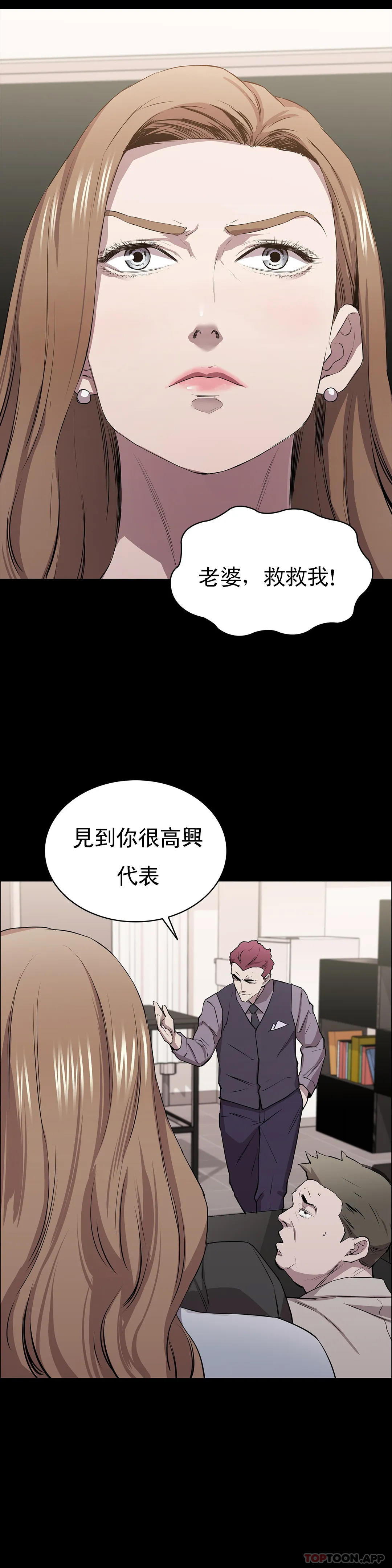 31P - 清纯可怜