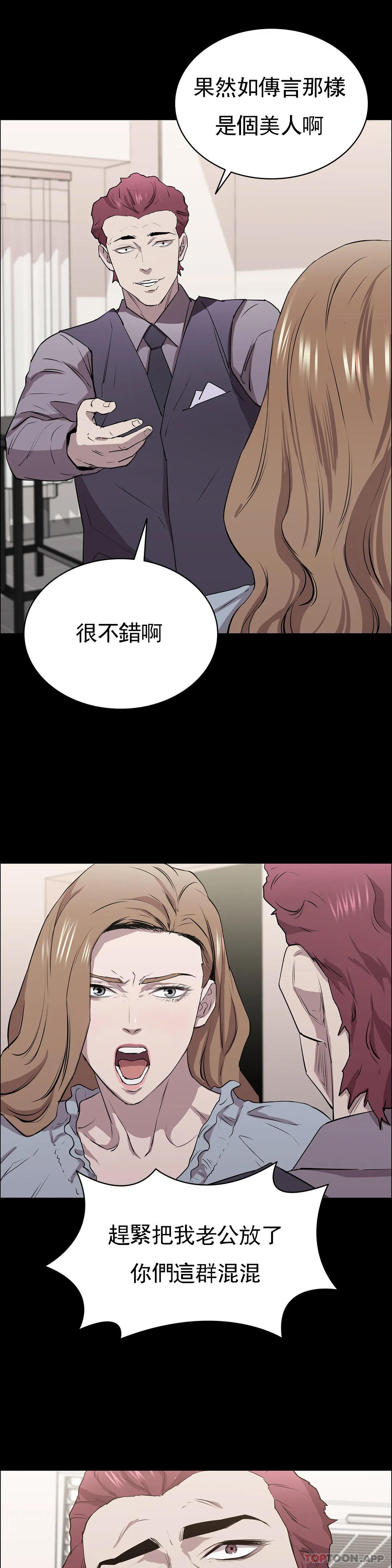 32P - 清纯可怜