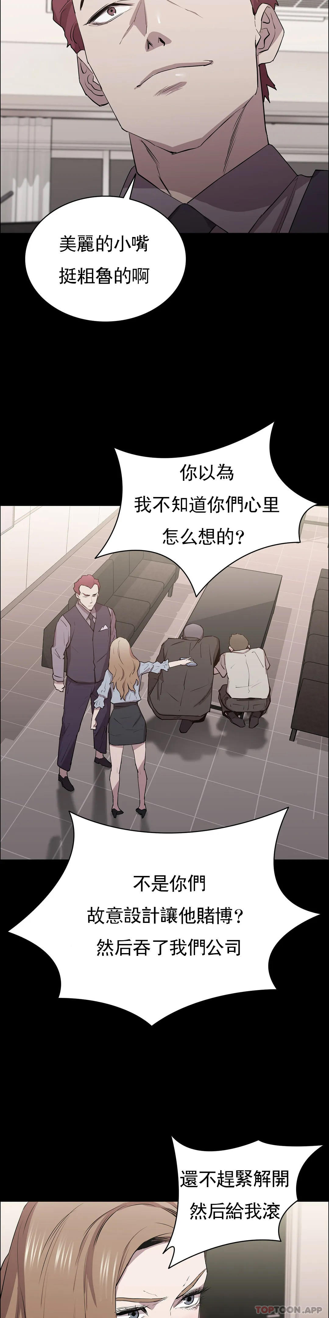 33P - 清纯可怜