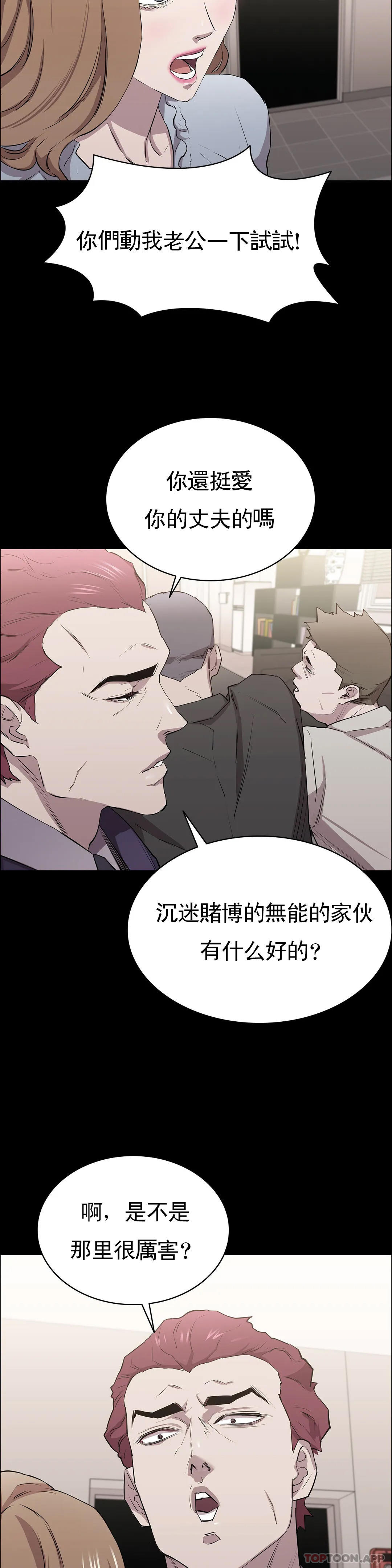 34P - 清纯可怜
