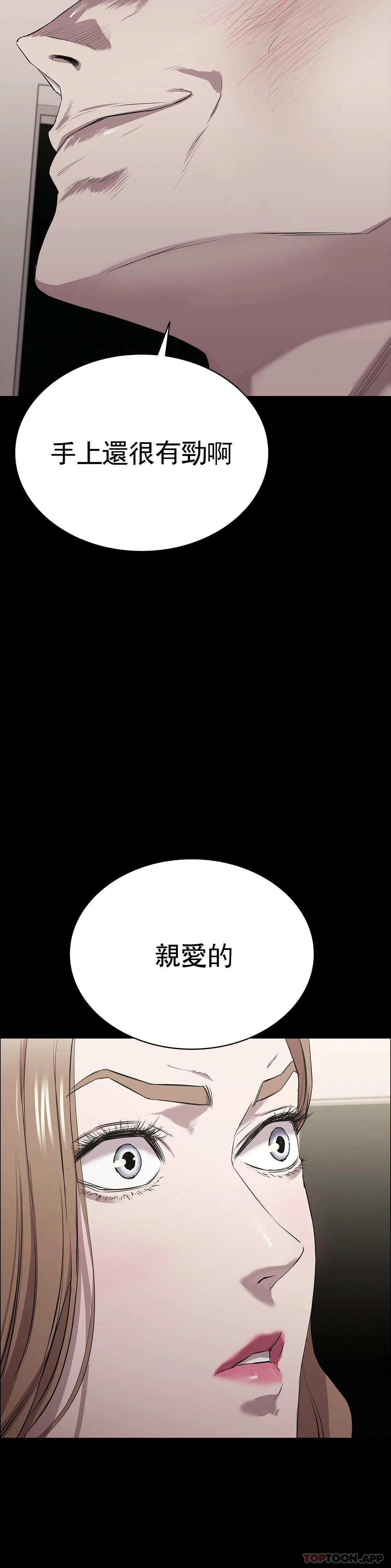 36P - 清纯可怜