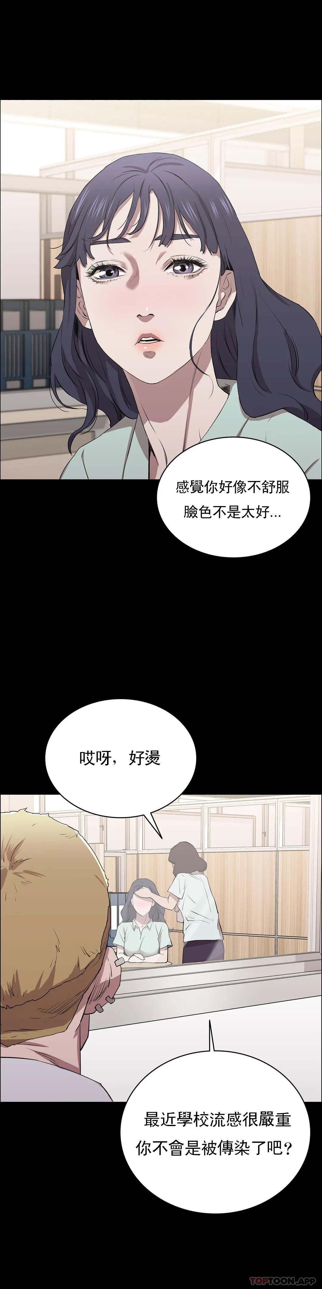 3P - 清纯可怜