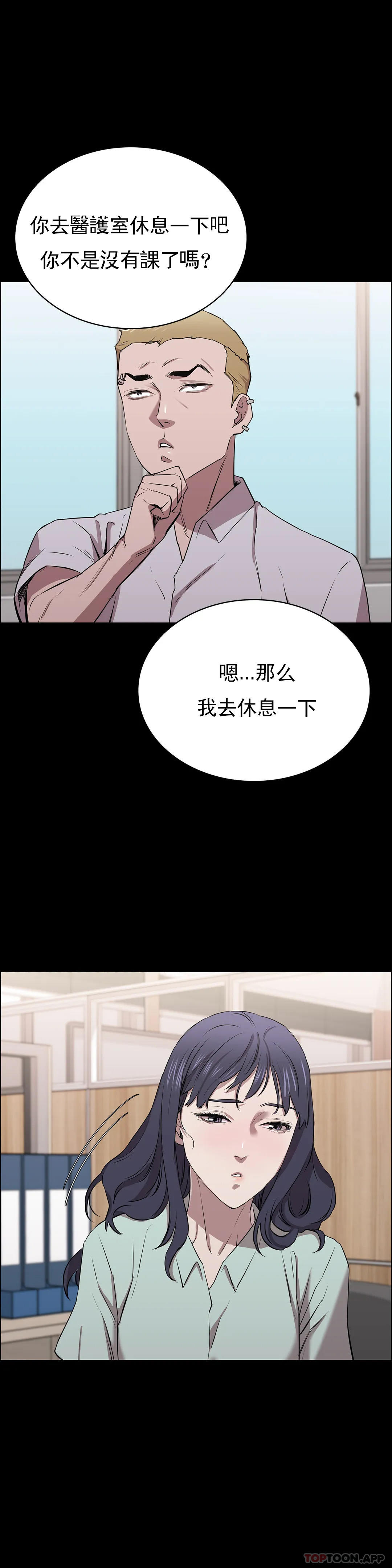 4P - 清纯可怜