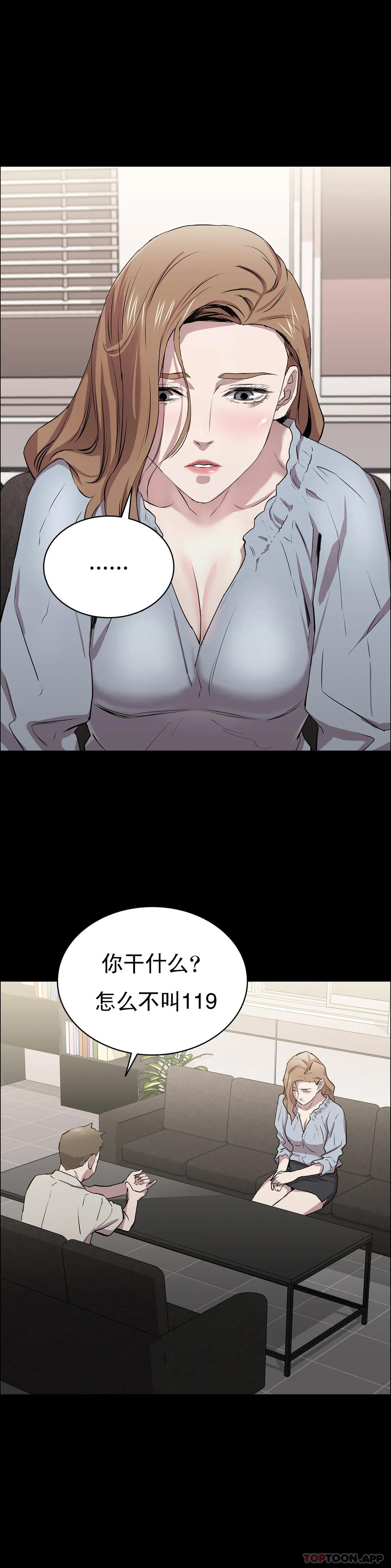 46P - 清纯可怜