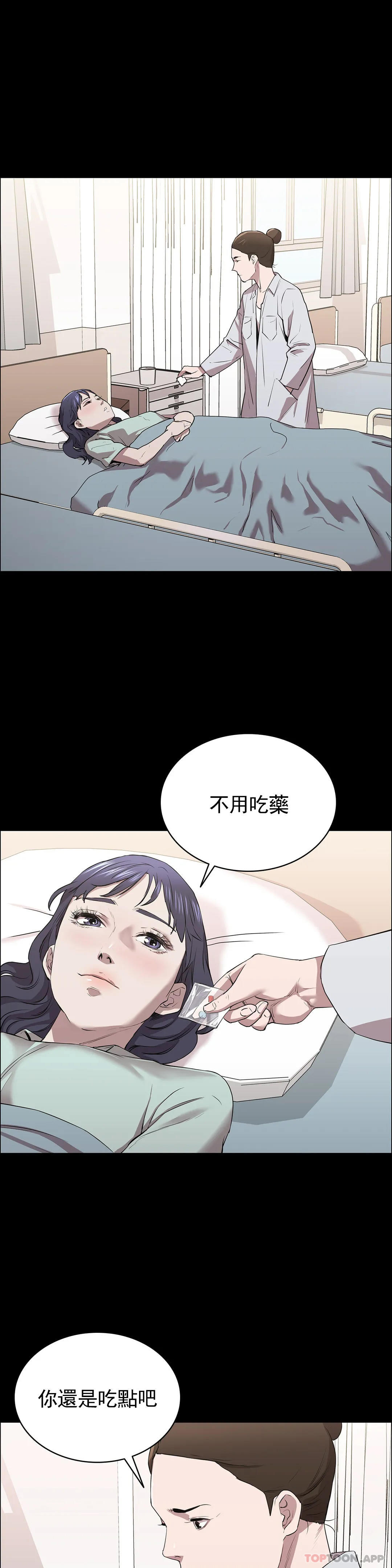 6P - 清纯可怜
