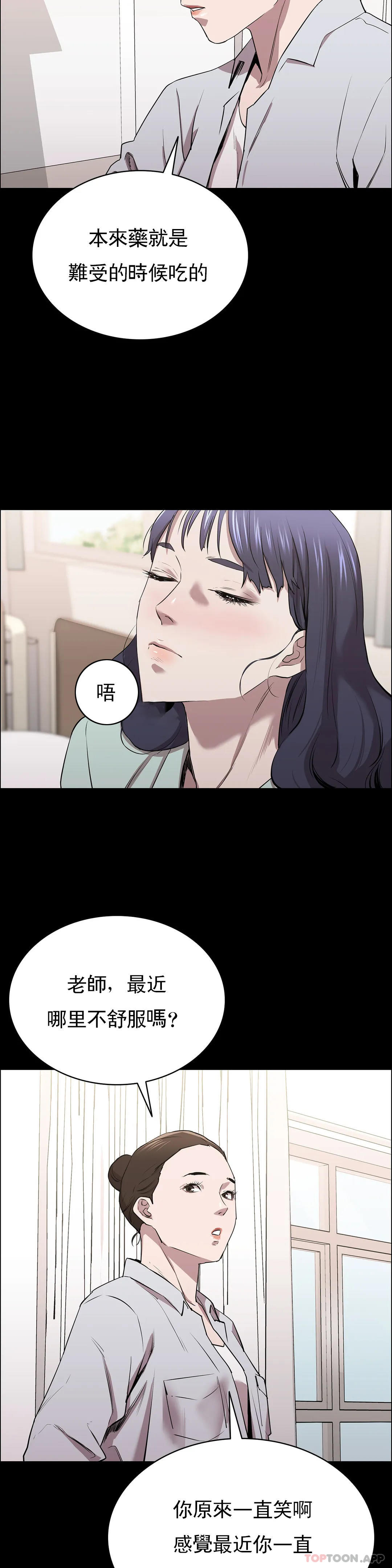 7P - 清纯可怜
