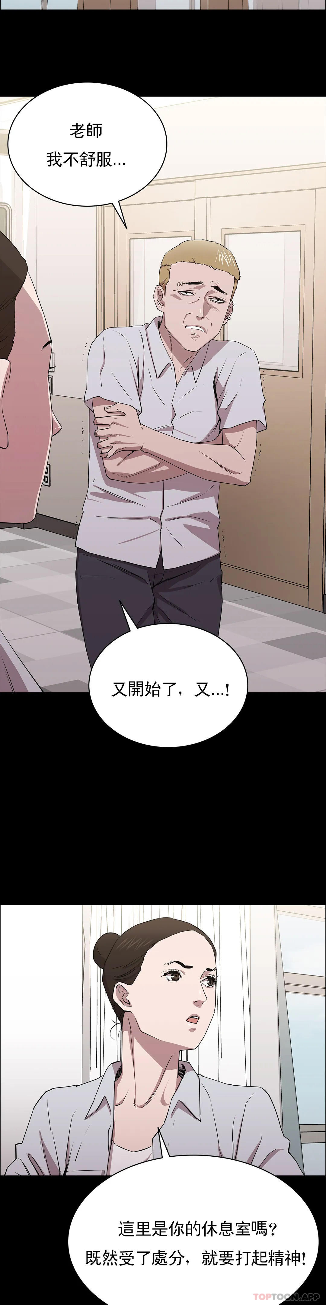 9P - 清纯可怜