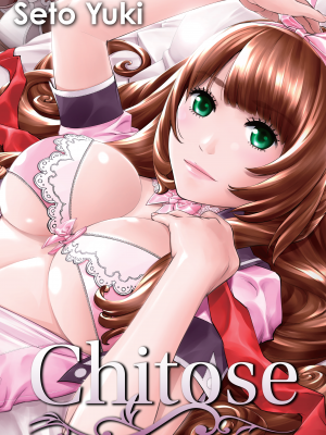 [世徒ゆうき] 千歳 [最爱大屁屁x汉化组汉化组&翻车汉化组] [无修正]