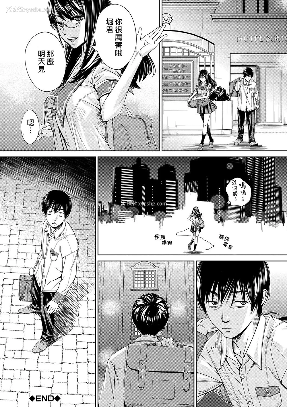 120P - [世徒ゆうき] 千歳 [最爱大屁屁x汉化组汉化组&翻车汉化组] [无修正]