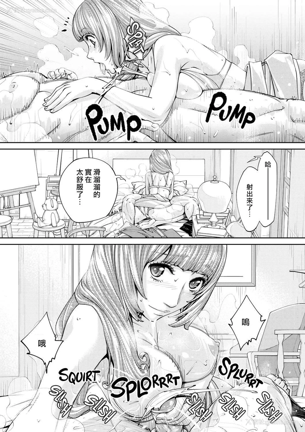 150P - [世徒ゆうき] 千歳 [最爱大屁屁x汉化组汉化组&翻车汉化组] [无修正]
