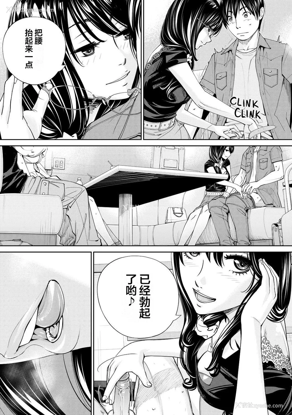 177P - [世徒ゆうき] 千歳 [最爱大屁屁x汉化组汉化组&翻车汉化组] [无修正]