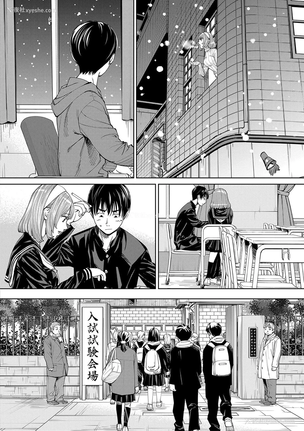 18P - [世徒ゆうき] 千歳 [最爱大屁屁x汉化组汉化组&翻车汉化组] [无修正]