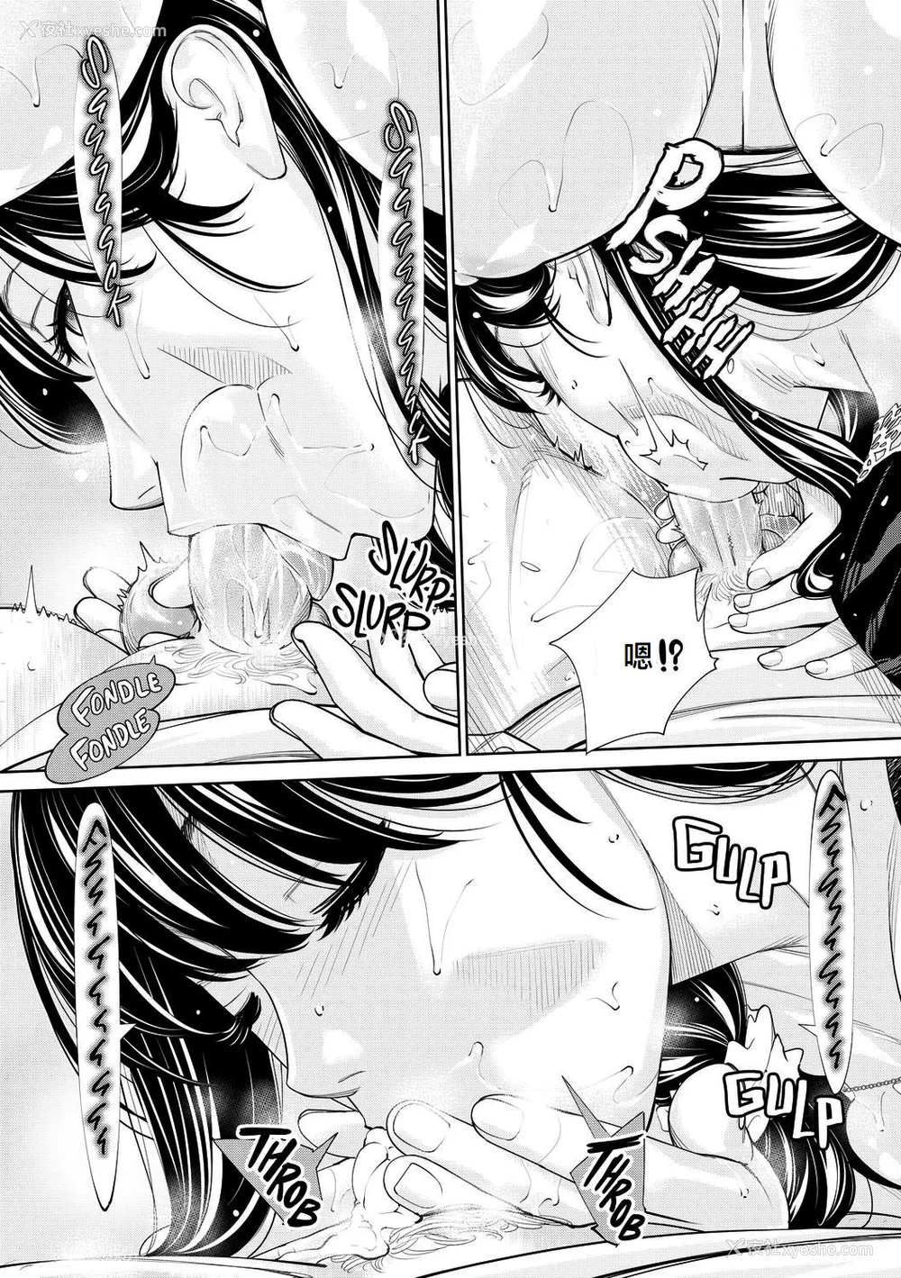 194P - [世徒ゆうき] 千歳 [最爱大屁屁x汉化组汉化组&翻车汉化组] [无修正]