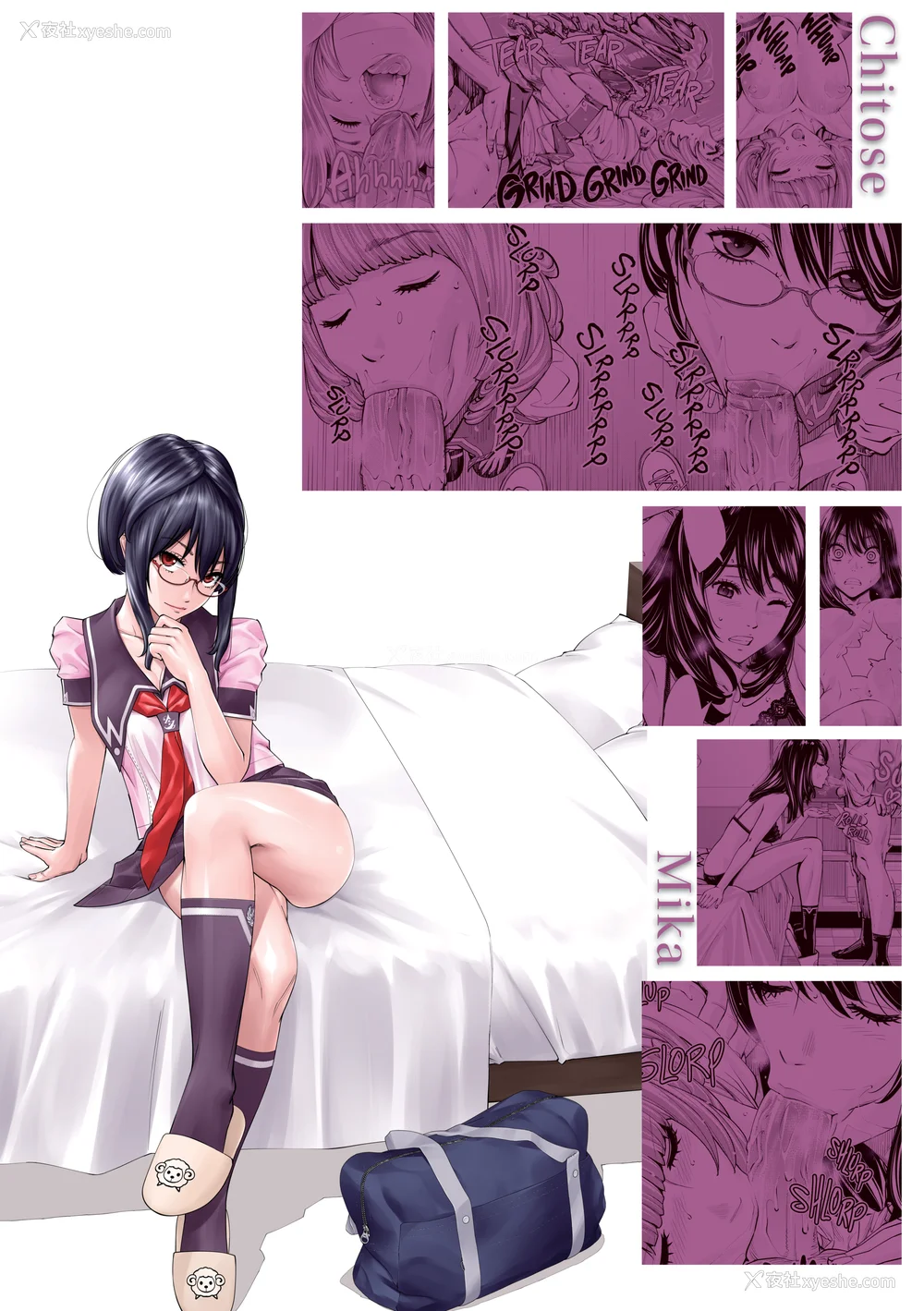 224P - [世徒ゆうき] 千歳 [最爱大屁屁x汉化组汉化组&翻车汉化组] [无修正]