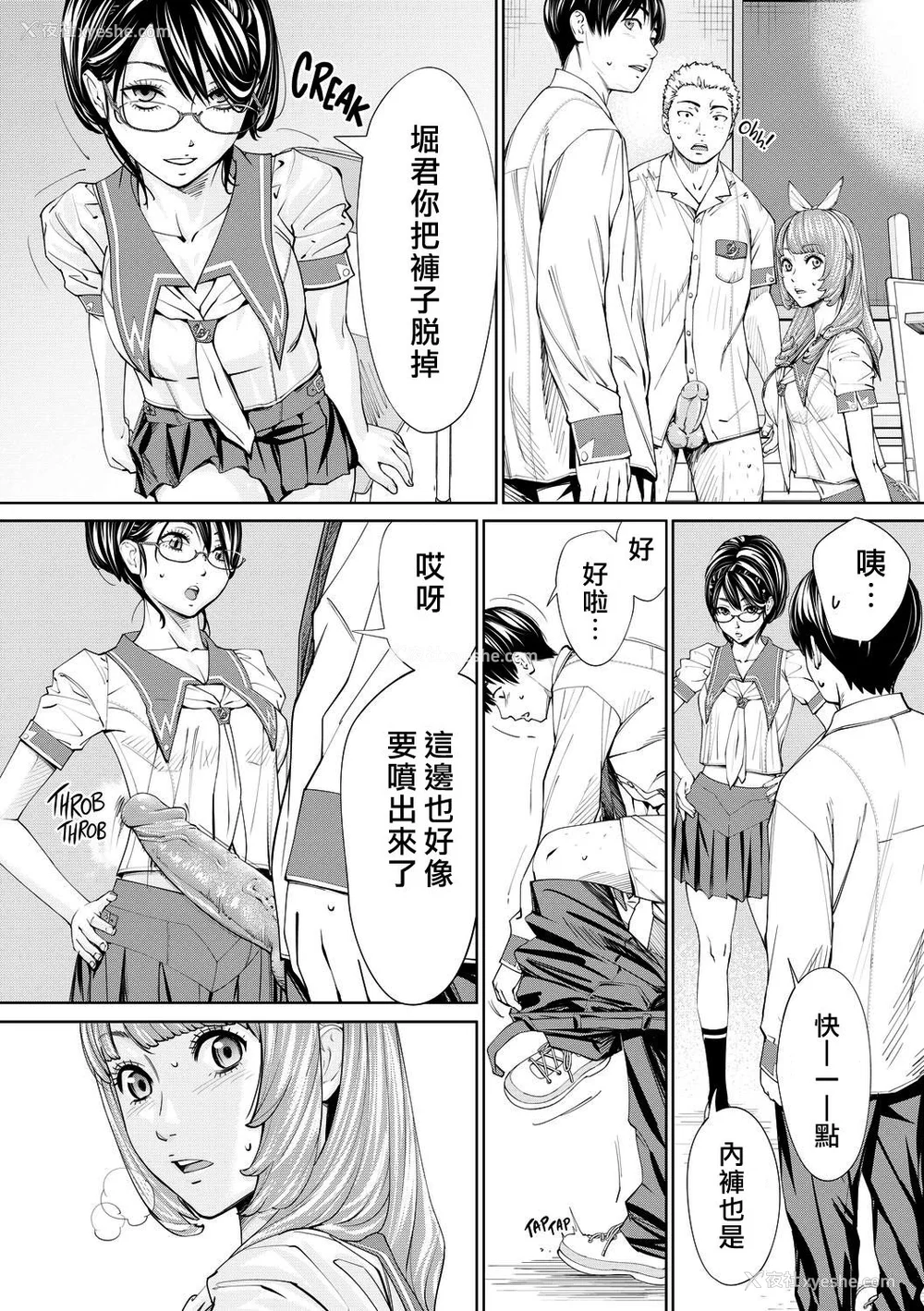 44P - [世徒ゆうき] 千歳 [最爱大屁屁x汉化组汉化组&翻车汉化组] [无修正]