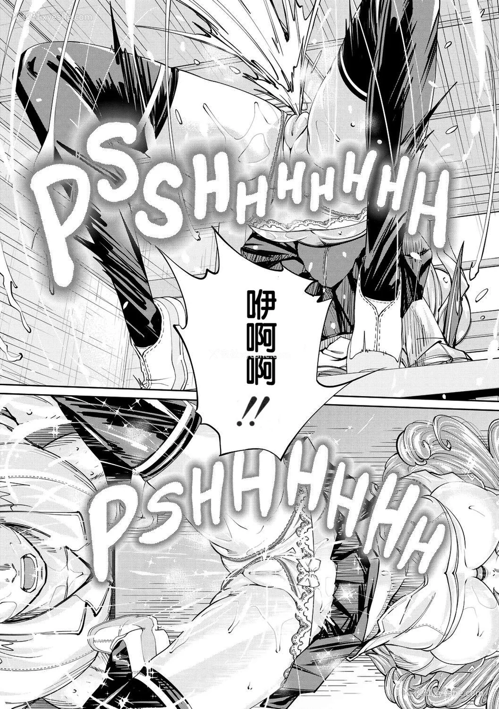 65P - [世徒ゆうき] 千歳 [最爱大屁屁x汉化组汉化组&翻车汉化组] [无修正]