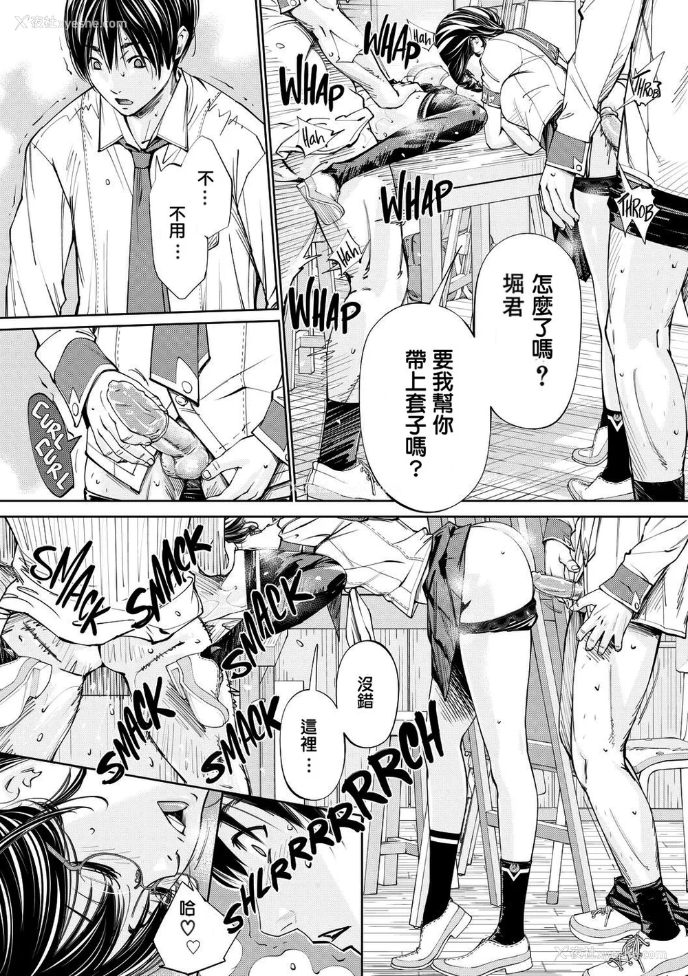 74P - [世徒ゆうき] 千歳 [最爱大屁屁x汉化组汉化组&翻车汉化组] [无修正]