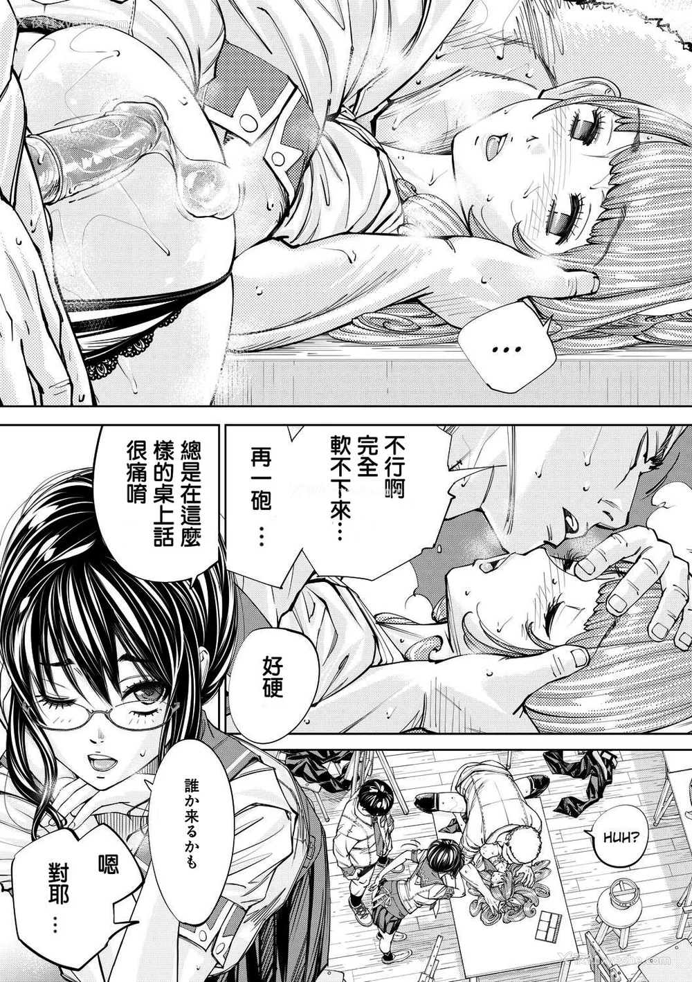 82P - [世徒ゆうき] 千歳 [最爱大屁屁x汉化组汉化组&翻车汉化组] [无修正]