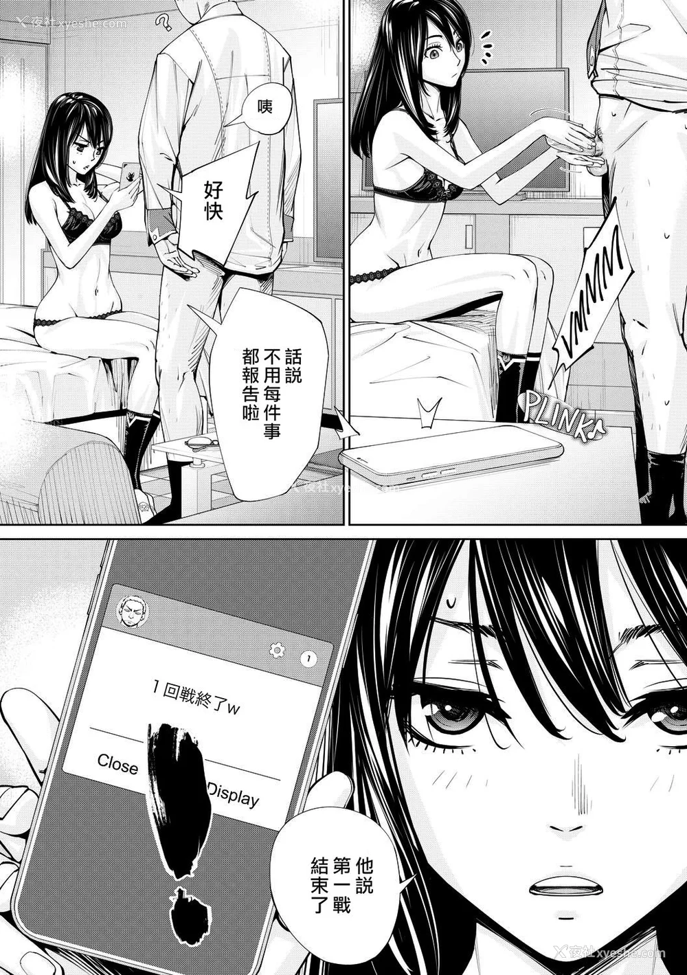 96P - [世徒ゆうき] 千歳 [最爱大屁屁x汉化组汉化组&翻车汉化组] [无修正]