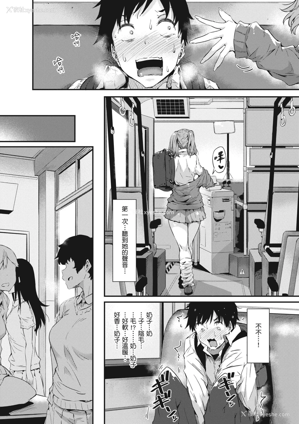 129P - [常磐绿] 知らないこと知りたいの｜探索欢爱新境界 [无修正]