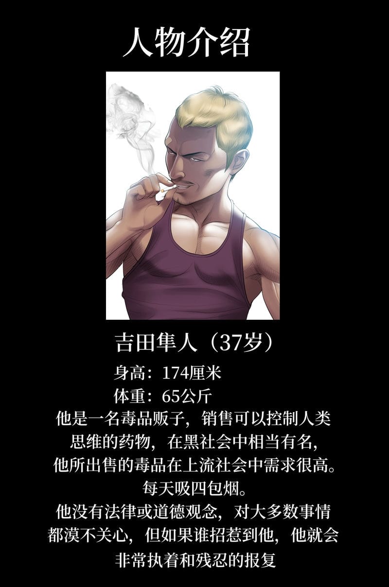 9P - 催眠烟