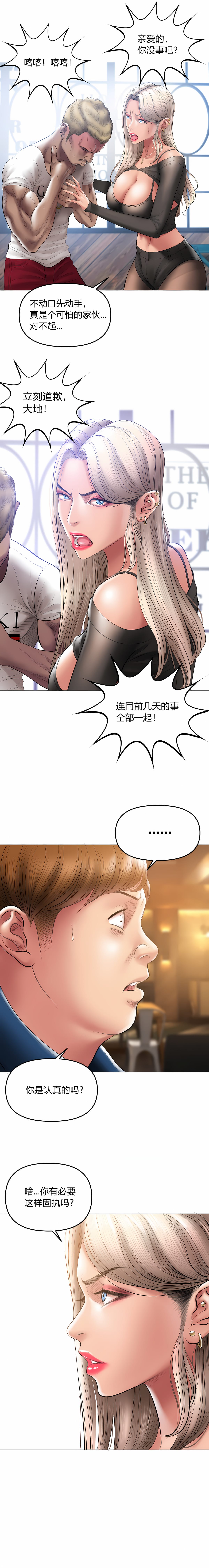 10P - 催眠烟