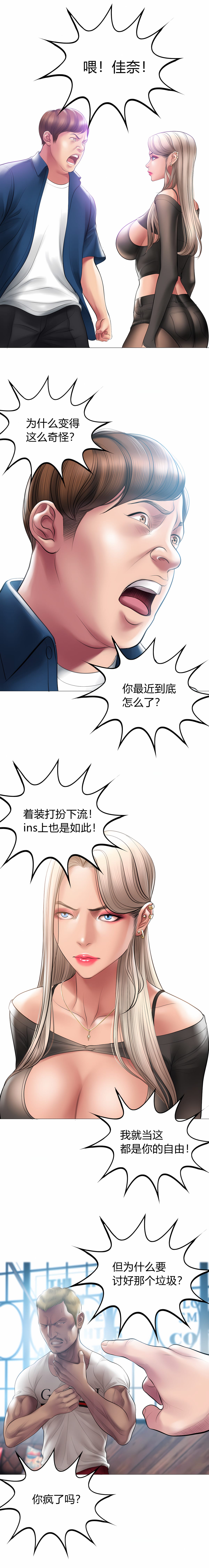 11P - 催眠烟