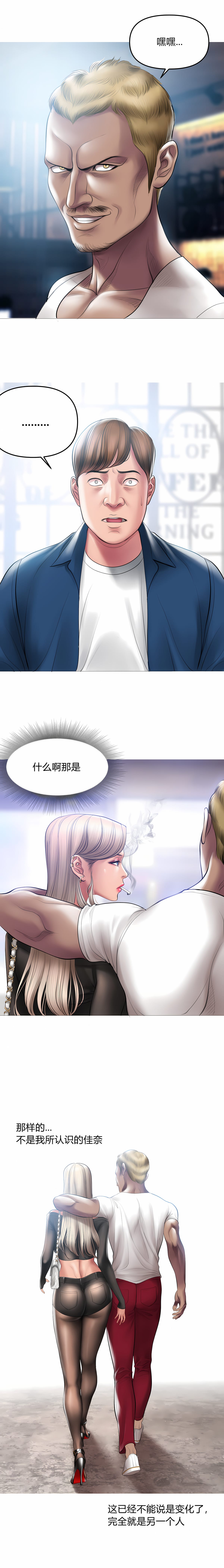 13P - 催眠烟