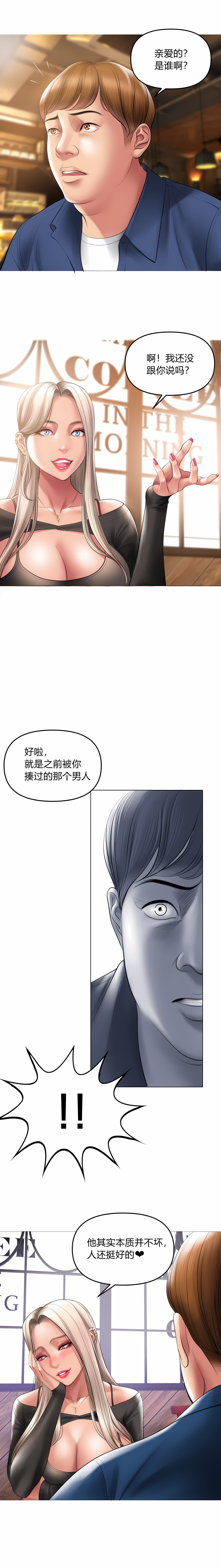 4P - 催眠烟