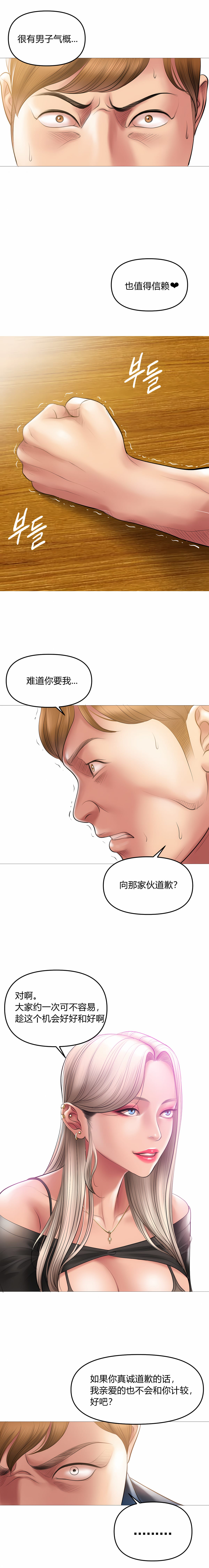 5P - 催眠烟