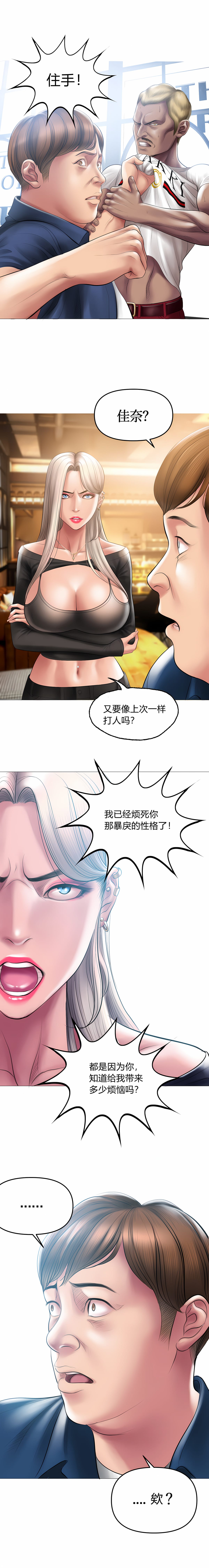9P - 催眠烟