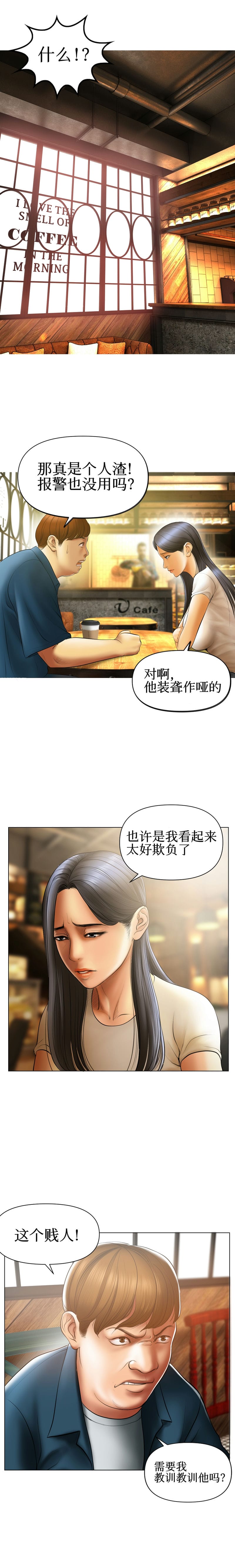 2P - 催眠烟