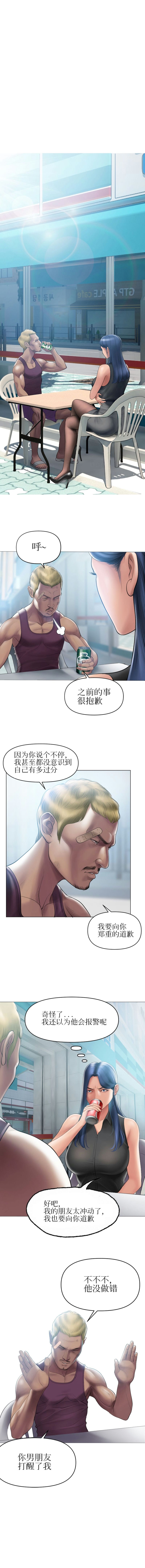 4P - 催眠烟