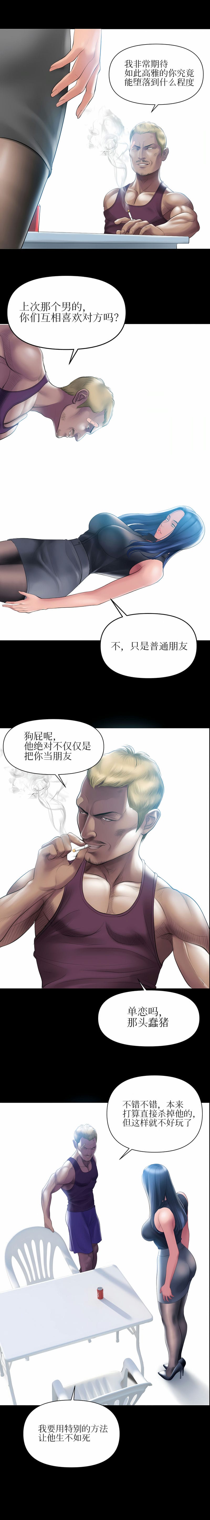 2P - 催眠烟