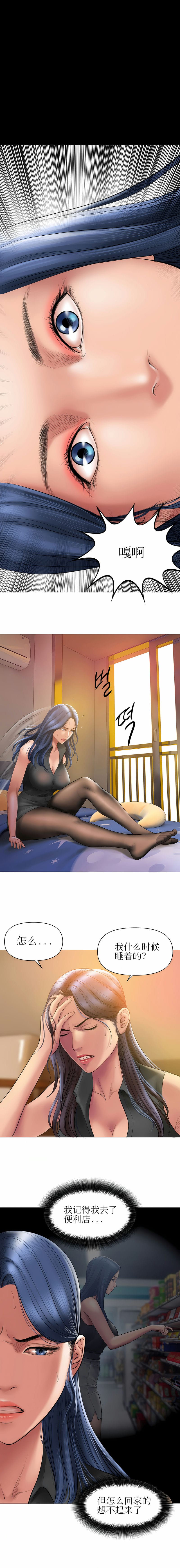 4P - 催眠烟